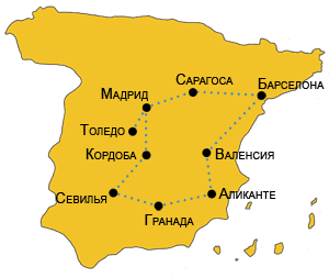 Классическая Испания